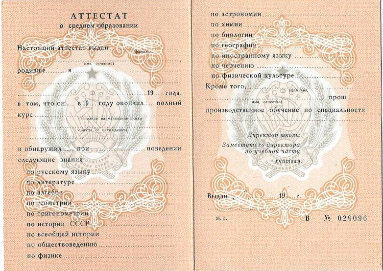 Купить диплом в Ижевске как не ошибиться в выборе Купить диплом в Ижевске как не ошибиться в выборе