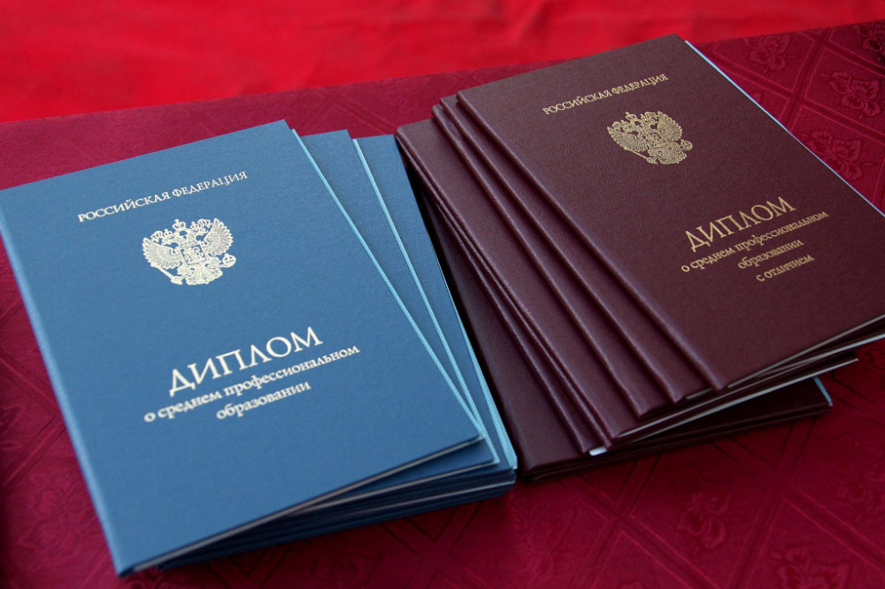 Купить диплом в СПБ дешево - Как и где это сделать Купить диплом в СПБ дешево - Как и где это сделать