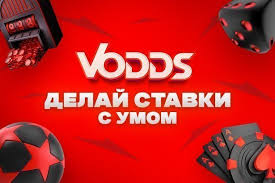 Рейтинг кращих слотів на Vodds Рейтинг кращих слотів на Vodds