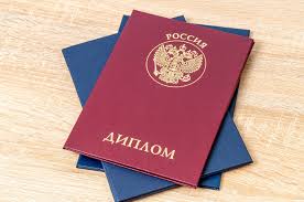 Купить диплом КГТИ на настоящем бланке -477441638