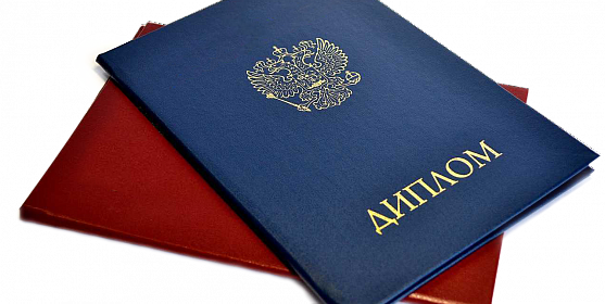 Купить диплом ВКИ РУК Все, что нужно знать -579788342