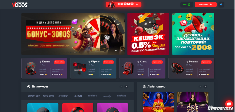 Ставки на Big Bash League как повысить шансы на успех